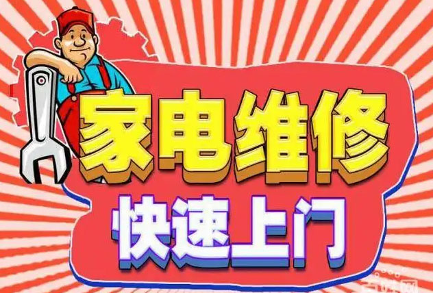 罗湖百得燃气灶维修